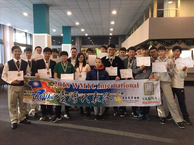 高三(67) 胡姵綺同學代表台灣至保加利亞瓦爾納參加「2018WMTC世界數學團體錦標賽」獲個人組銅牌