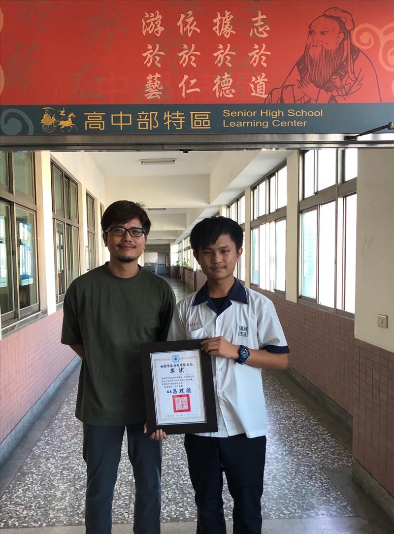 二(67)張朔祐同學參加「108年桃園市環境知識競賽」榮獲高中職組第八名