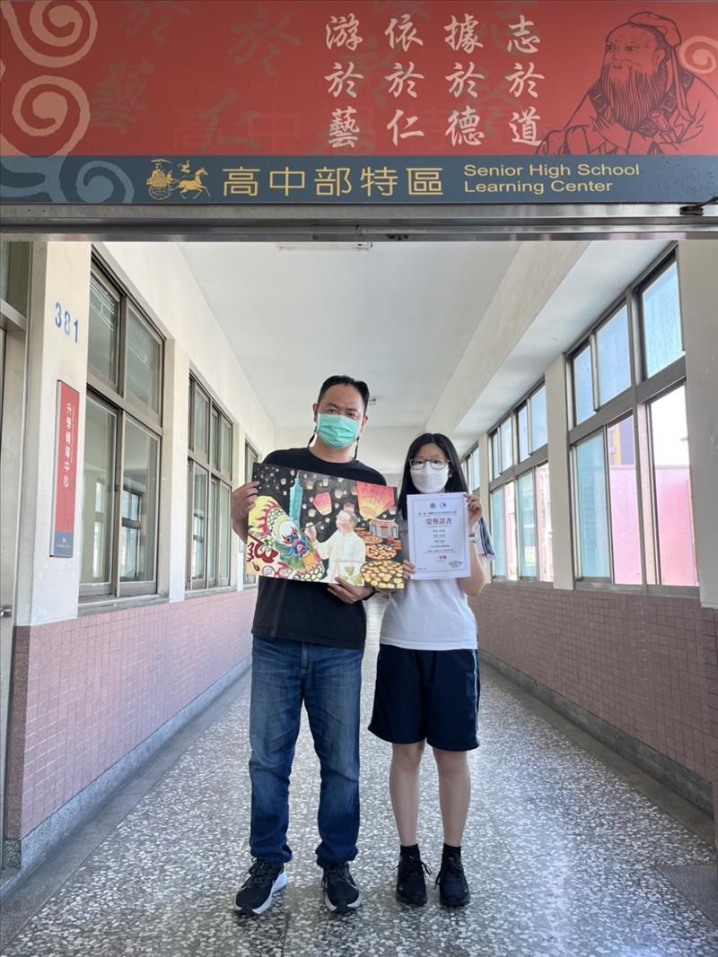 高二（63）呂姮怡參加第一屆國際青少年文藝系列大賽榮獲高中組繪畫類一等獎