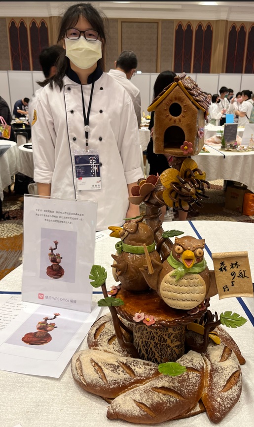二(81）黃雅筠榮獲IAFBC國際亞洲餐飲挑戰賽藝術麵包展示金牌