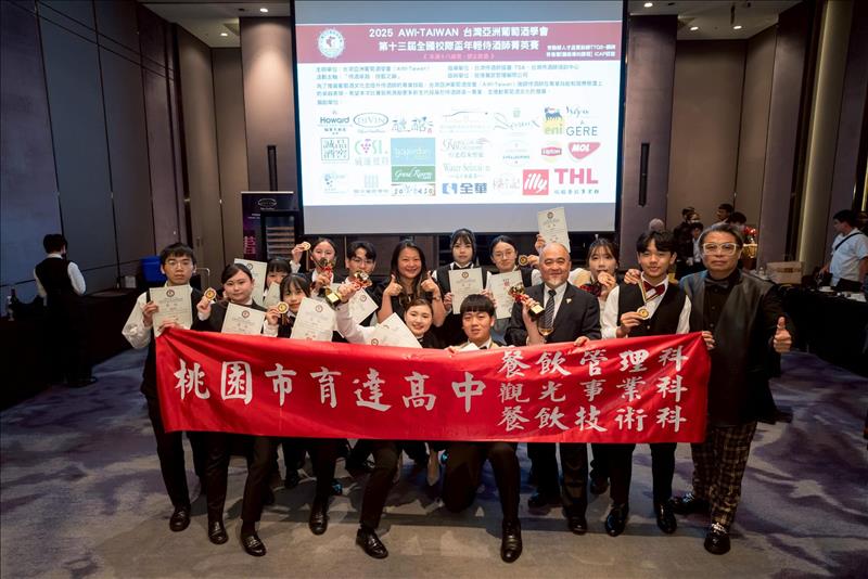 餐旅群在2025全國校際盃年輕侍酒師菁英賽得到好成績