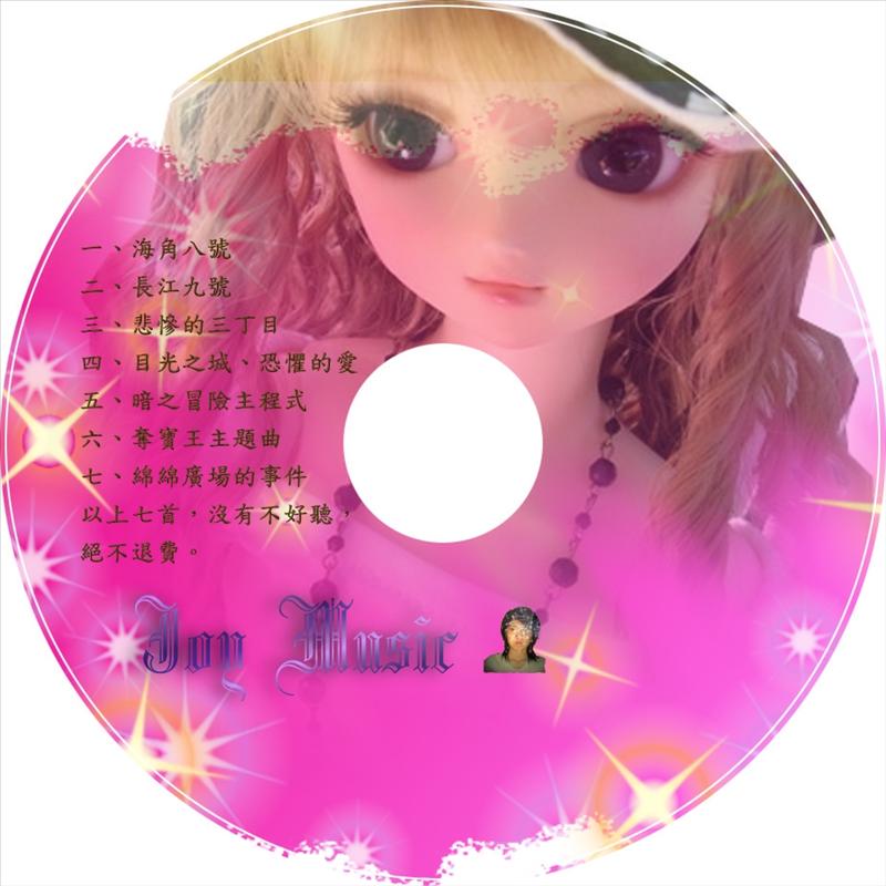 CD設計_2