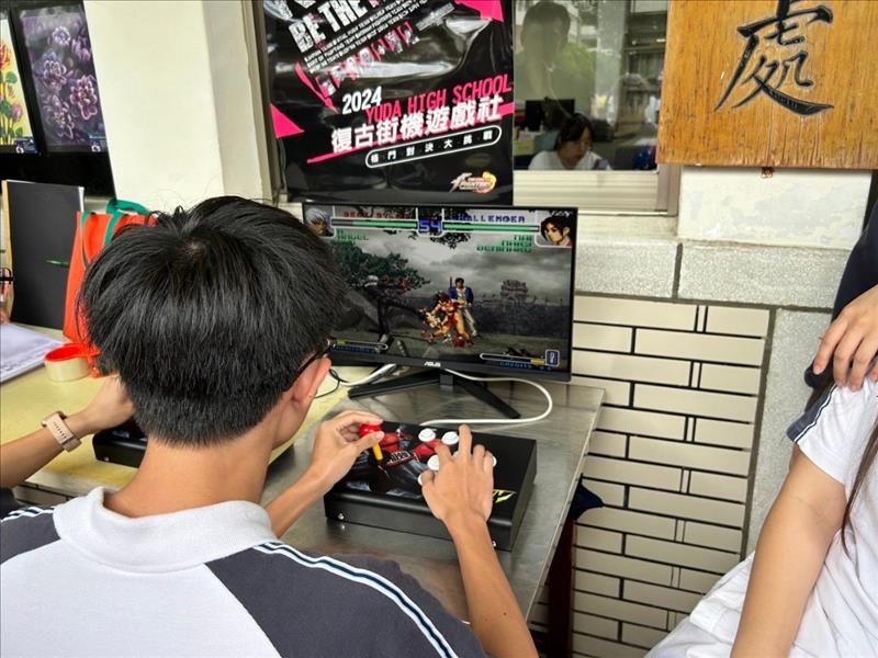 復古街機遊戲社