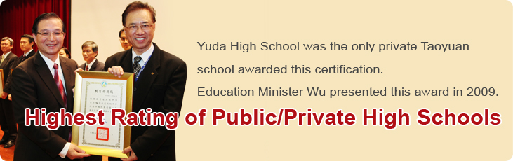 Top honor awarded to Yuda