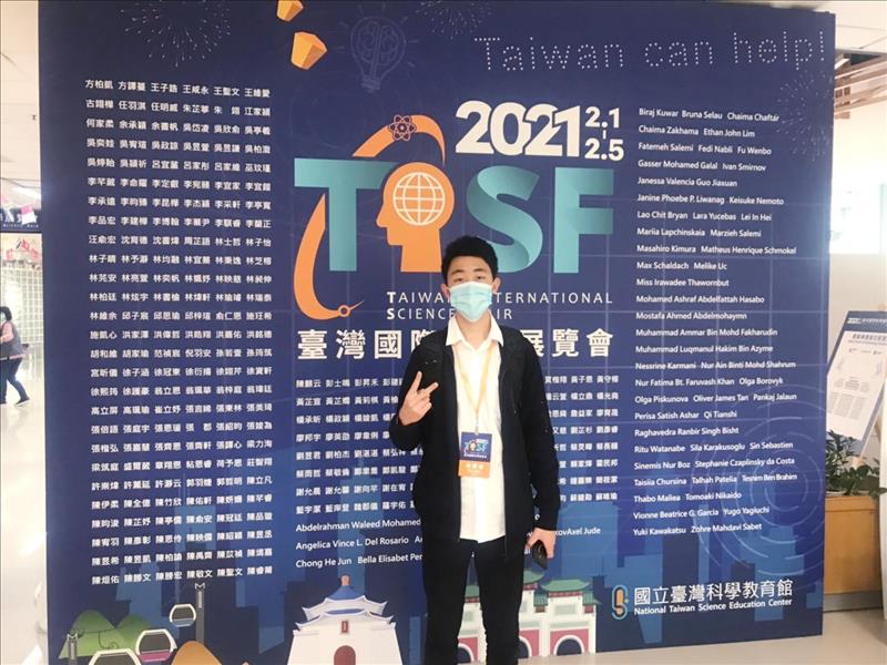 2021 TISF臺灣國際科學展競賽 二66班翁立恩獲工程學科二等獎
為桃園市最高名次 將代表臺灣參加國際科展