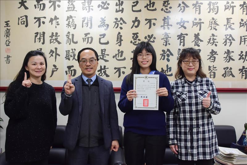 商教學會英語能力測驗 溫子悅同學奪全國第一