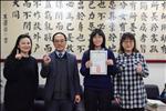商教學會英語能力測驗 溫子悅同學奪全國第一