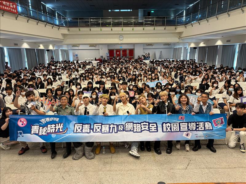 偶像魅力引爆！VERA男團與桃園市青年局攜手桃園育達高中，推動反毒反詐