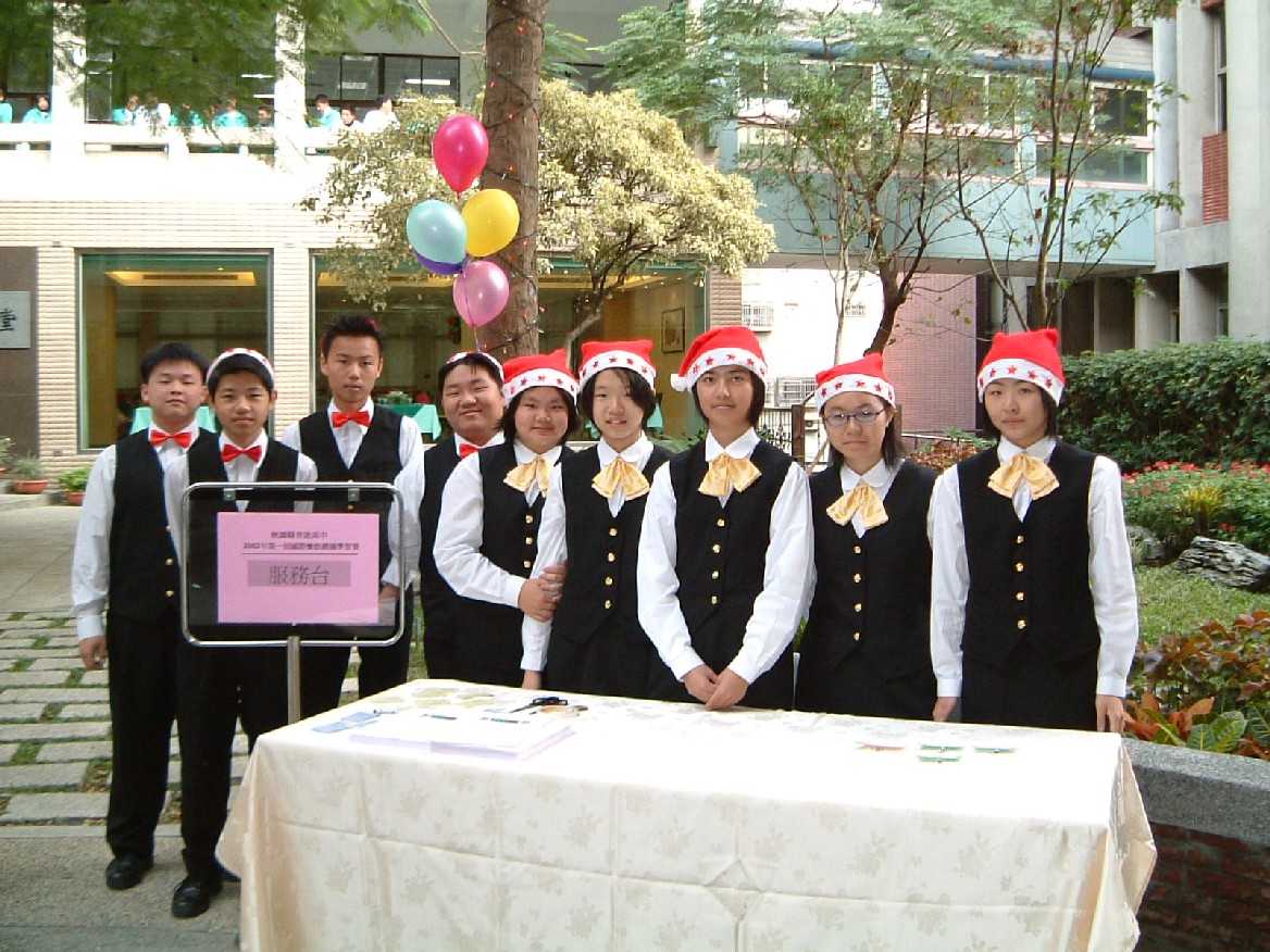2002第一屆青少年國際餐飲禮儀暨歡樂聖誕節活動 國中生high到不行 