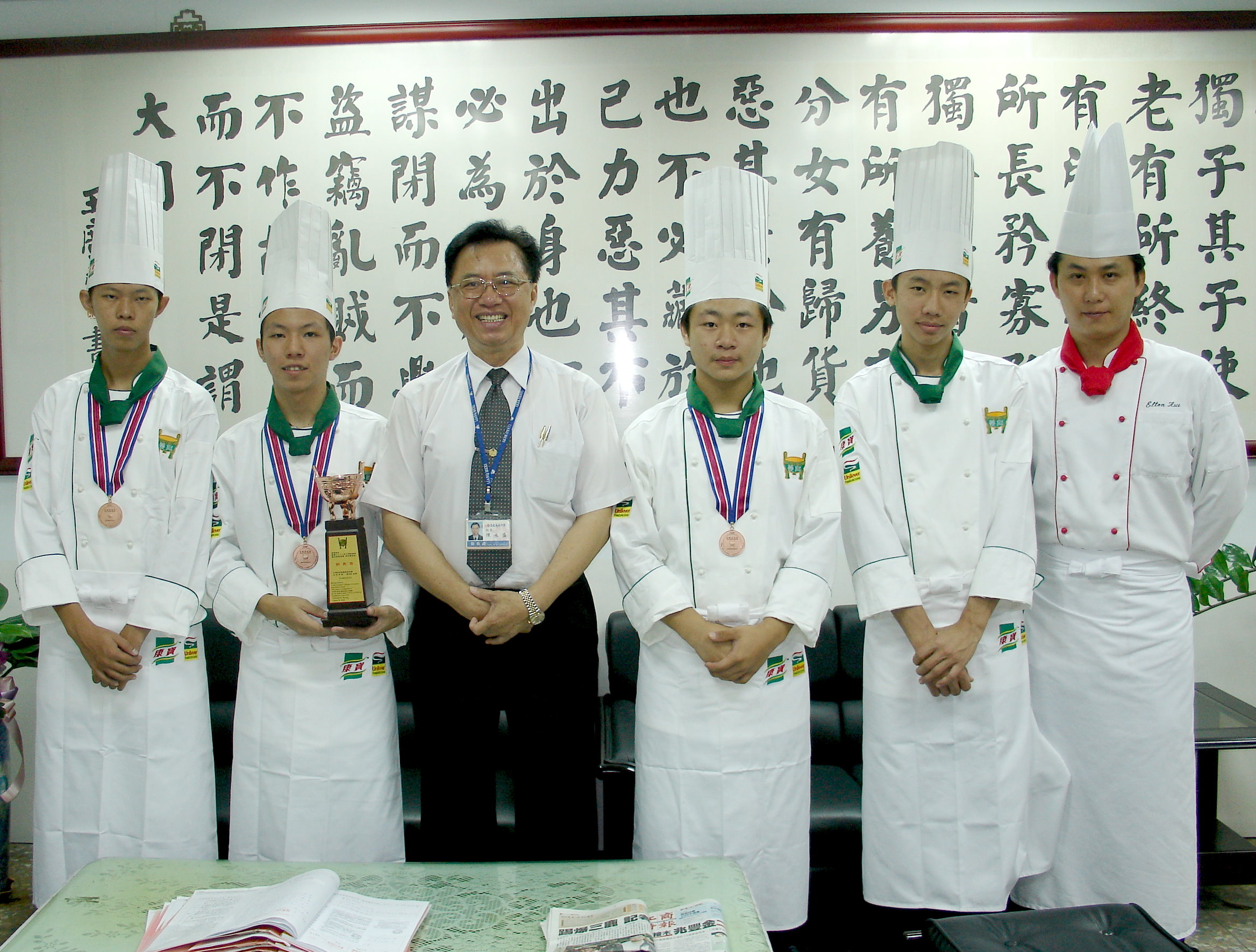 桃育餐飲科學生參加2008臺灣美食廚藝競賽   榮獲高中職組全國第三名銅鼎獎
