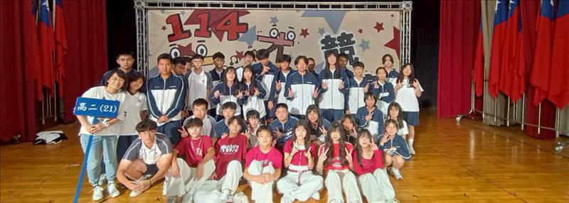 打卡高二21班｜ 有料、有感、有溫度，同樂、同心、同進步